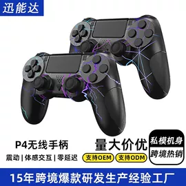 游戏机配件;游戏机充电器;游戏手柄