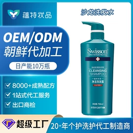 洗发水;发膜、倒膜;洗发护发套装