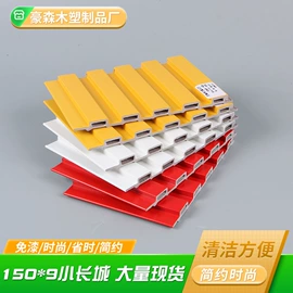 木塑材料;木塑地板;护墙板