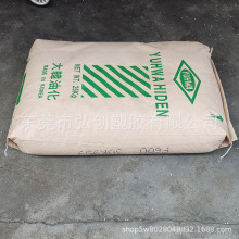 高密度聚乙烯 F600 (M)HDPE塑料 韩国油化购物袋胶带编织袋现货