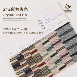 2*2���ޗl�y���� ���޲ʗl�y��  250g�ﶬ��]�ӽq������l�y����