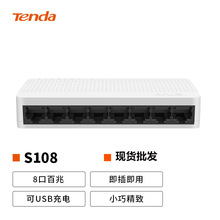 �v�_S108��Ӣ8�ڰ��׼��ý��Q�C4�ڱO�ؽ��Q���W���־���������