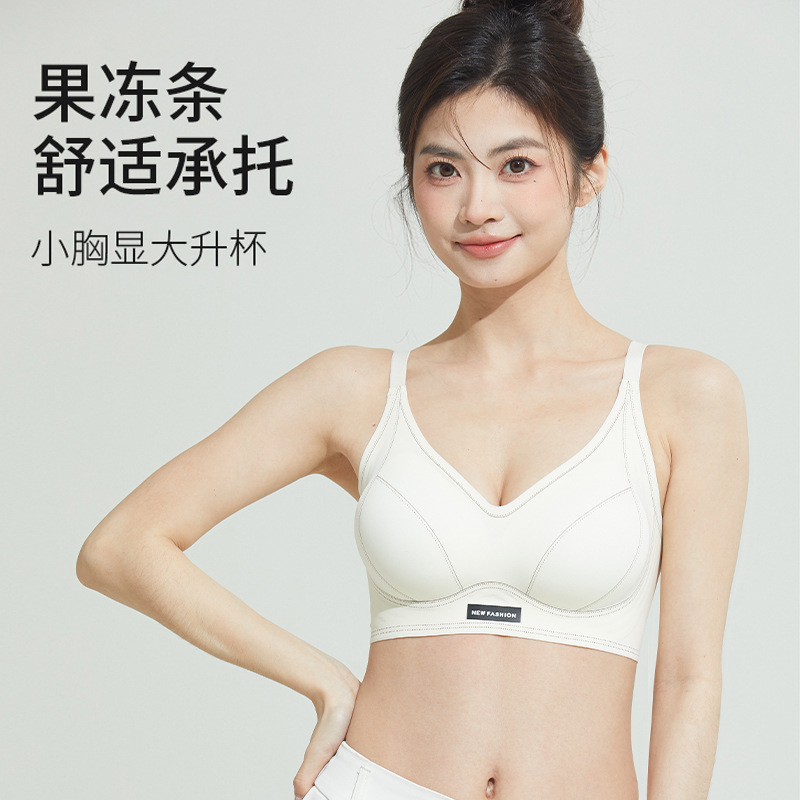 Autumn and Winter Jelly Glue Comfortable Women's Underwear Bra for Small Breasts, Push-Up, Seamless, Breathable, Shaping, Wire-Free Bra