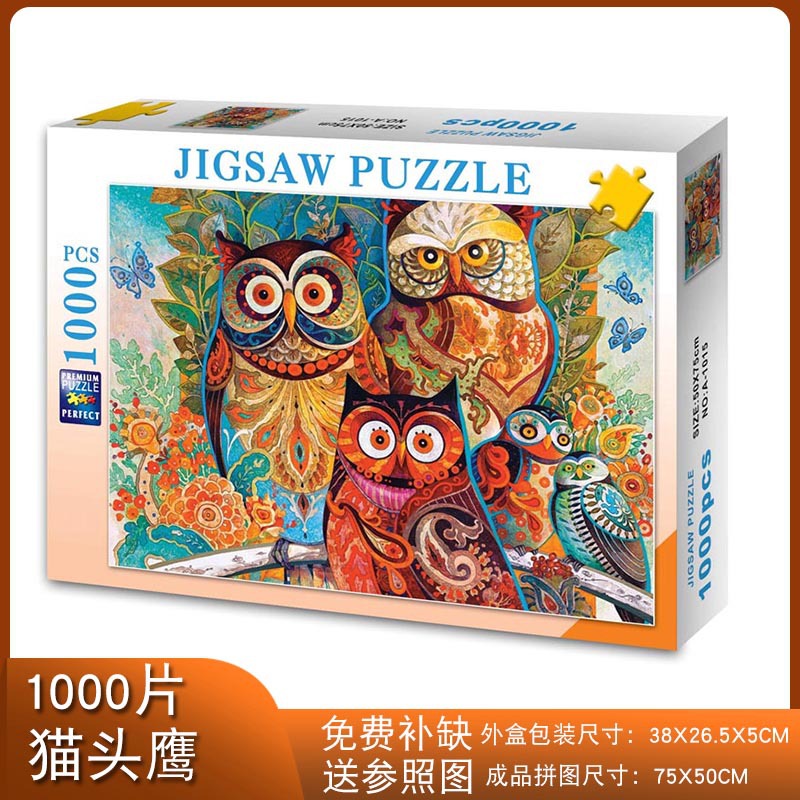 Rompecabezas para adultos 1000 piezas de papel dibujos animados paisaje alta dificultad cerebro quema juego juguetes educativos puesto en el mercado nocturno pequeños productos