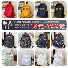 ����6����Ů������ѧ�����Ŵ���������ins�ٴ��ˮ˫����׹����