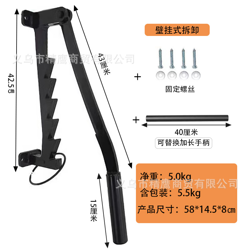 벽걸이 목재 스플리터 [손잡이 분리형]