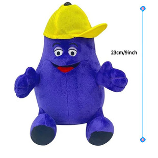 Cross-Border Grimace Yellow Hat Purple Grimace Milkshake Stuffed Toy