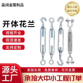 美式花篮螺栓镀锌玛钢船用紧线器