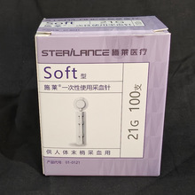 ʩ�Rĩ�Ҳ�Ѫ�21G*100֧/�� ��ϰι޷�Ѫ�йѪ���ϲ�Ѫ�P��