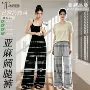 外穿女士宽松条纹阔腿裤