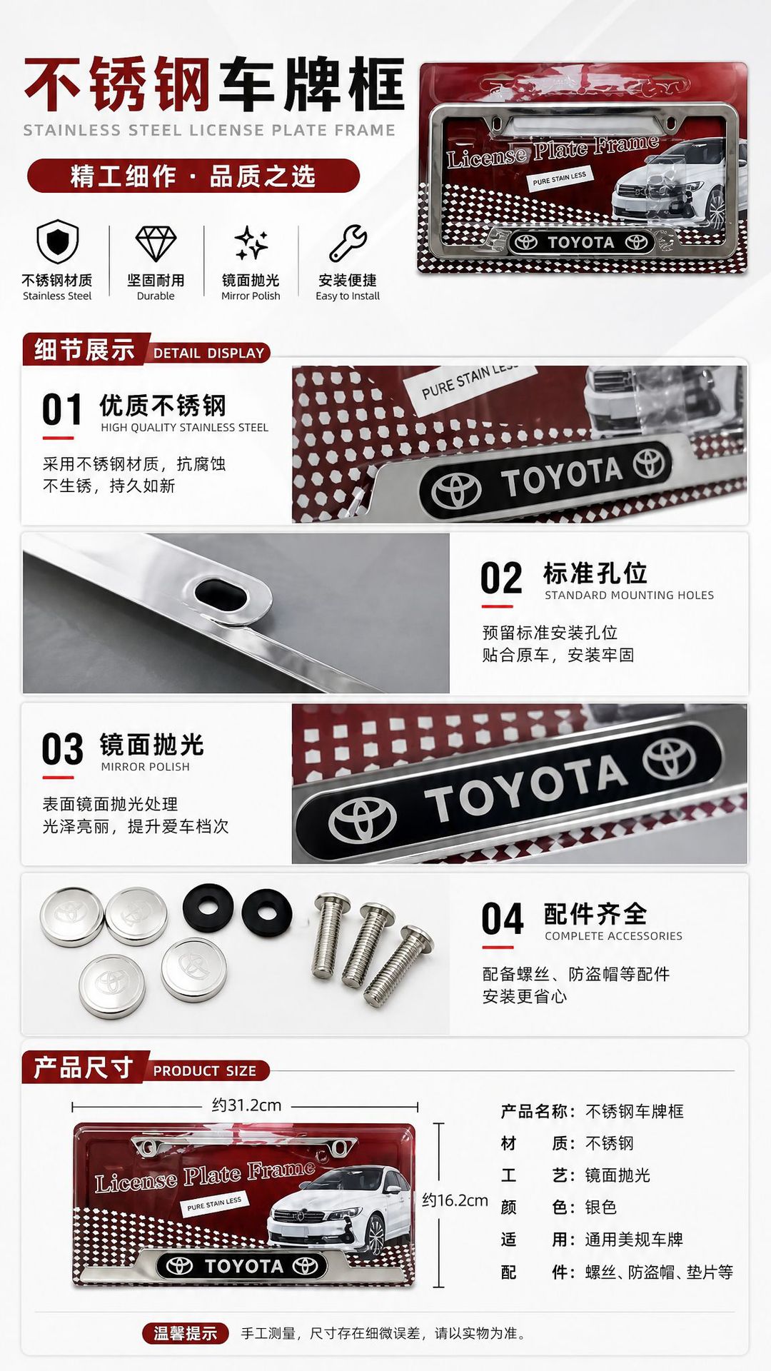 New stainless steel car license plate frame, US standard license plate holder, diamond foreign trade license plate frame