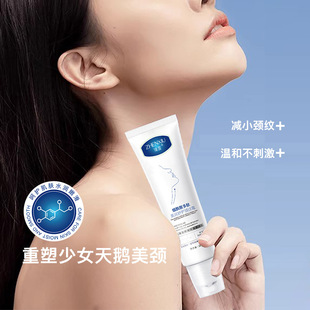 Niacinamide Peptide Neck Wrinkle Cream Roller Ball Repair and Repair Neck Wrinkles, Firming and Anti-Wrinkle Neck Skin Care Neck Mask Cream