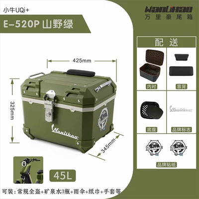 alloy UMAX storage box | Motorcycle trunk - u2-little-cow-mountain-green-520p-lining-double-black-backrest