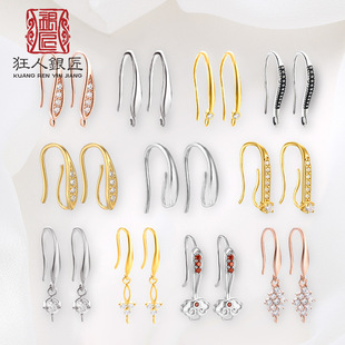 S925���y���h��� �ֹ�����diy������h�������A�����y�h��������