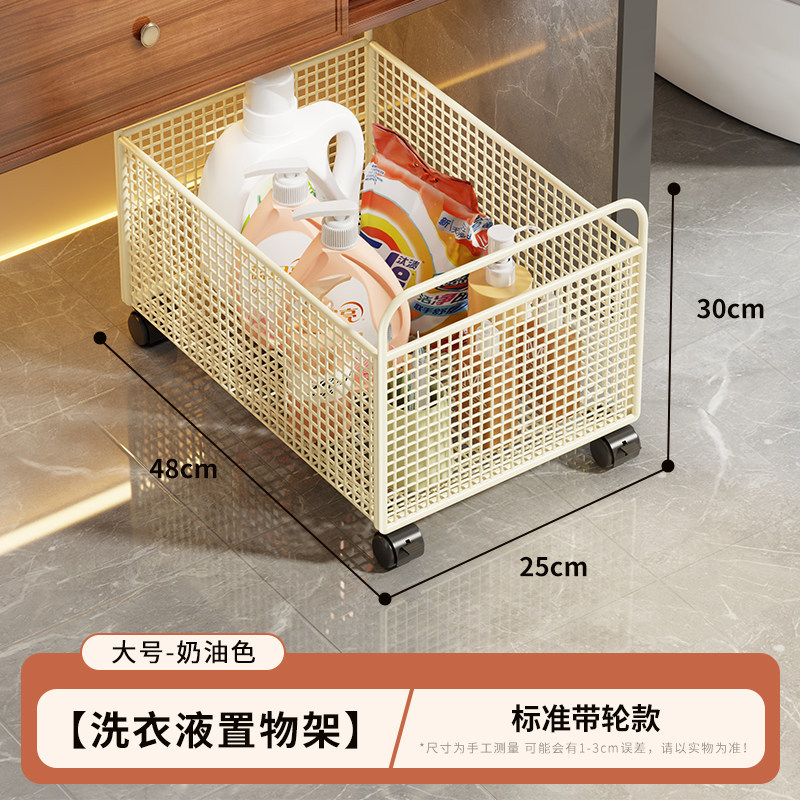 Carrito Organizador de Almacenamiento con Ruedas para Baño y Balcón image 8