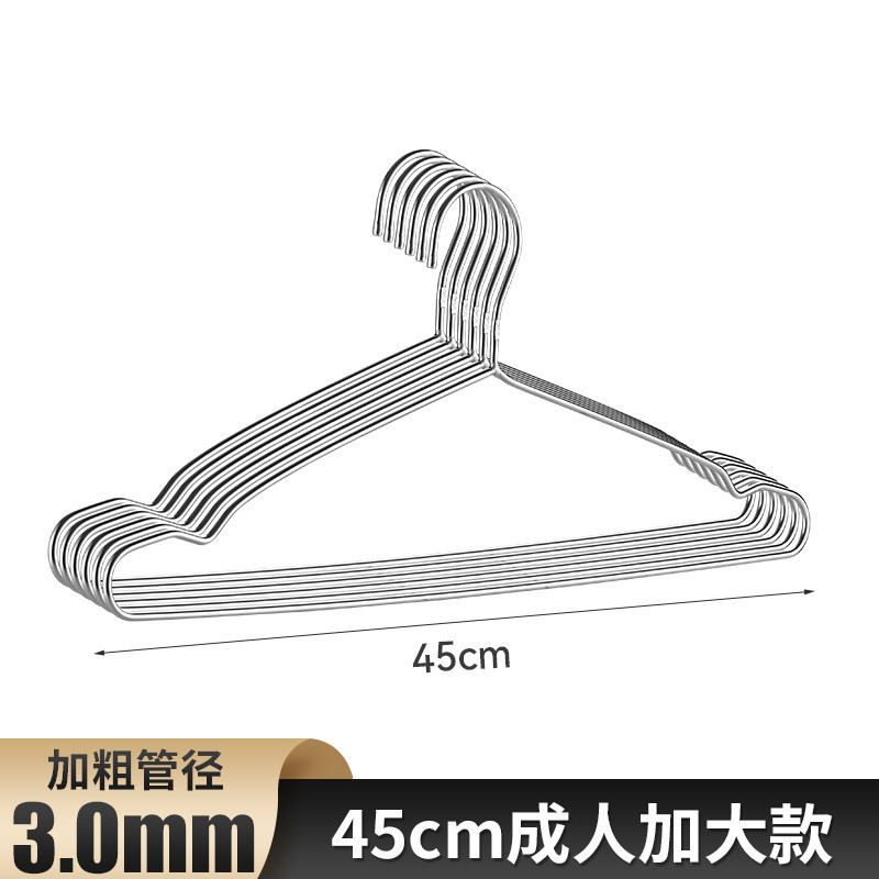 ステンレス製衣類ハンガー 家庭用 厚手 跡が残らない 滑り止め 衣類ハンガー 家庭用乾燥ハンガー 洋服掛け クロスボーダー|undefined