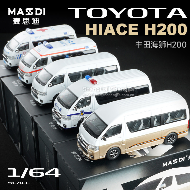 Maxidi 1:64 Toyota Hiace H200 Business Van Mpv Alloy Car Model Artificial Ornaments