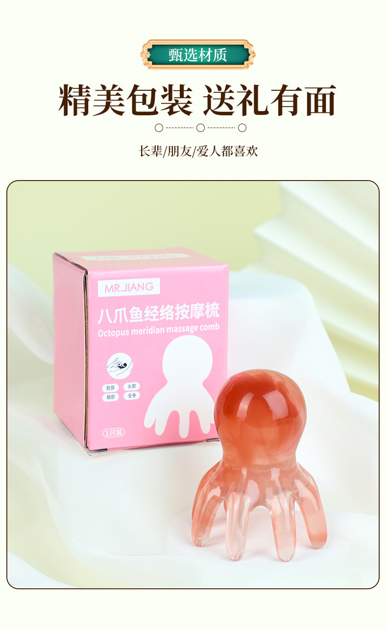 Resin Gua Sha Head Massage Comb Octopus Scalp Meridian Brush Green 60g in use