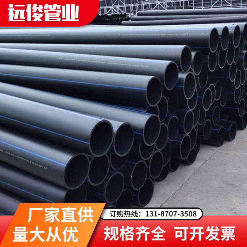 湖南直供自来水给水管灌溉饮用给水管材二次注浆管 黑色PE穿线管