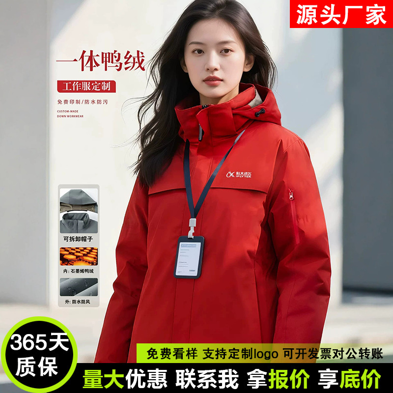 Custom logo down jacket, workwear jacket, autumn/winter school and corporate team outdoor windproof and warm jacket for men