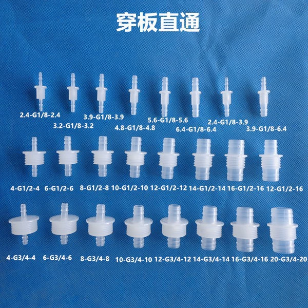 Пластиковые разъемы перегородки Внешняя резьбовая пробка проходит через 1 минуту 4 минуты 6 минут наружная проволока, равный диаметр, сквозное соединение трубы