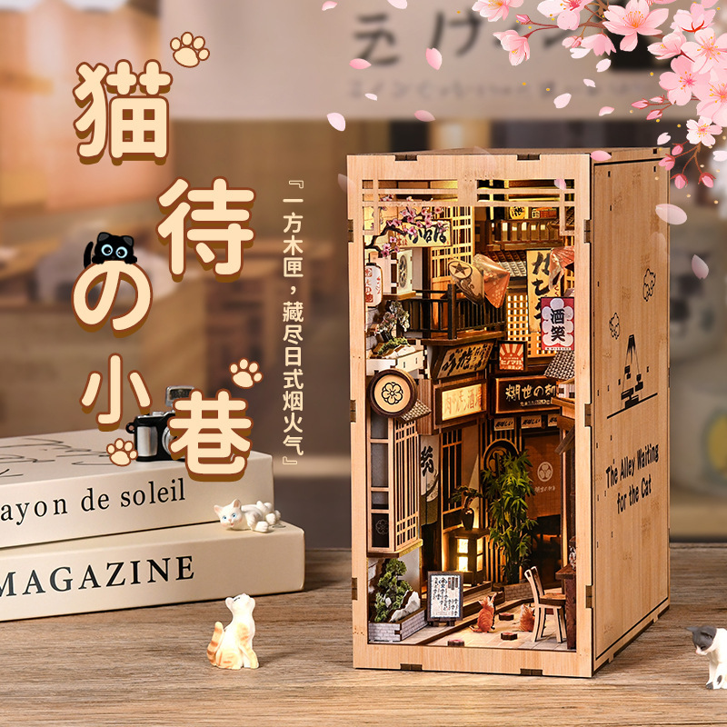 Cross-Border Direct Supply of Cat Special Alley Cottage Model Creative 3D Handmade Bookend Wooden Bookend DIY Model Cross-Border Direct Supply of Cat Special Alley Cottage Model Creative 3D Handmade Bookend Wooden Bookend DIY Model
