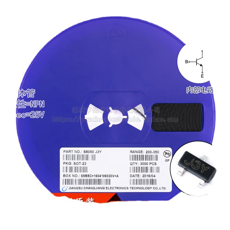 S8050 丝印J3Y SOT-23 NPN 25V/500mA 贴片三极管 20只 欢迎咨询