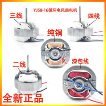 YJ58-20/16/12�՚�ѭ�h��늙C��L��늄әC�R�_61�����n���