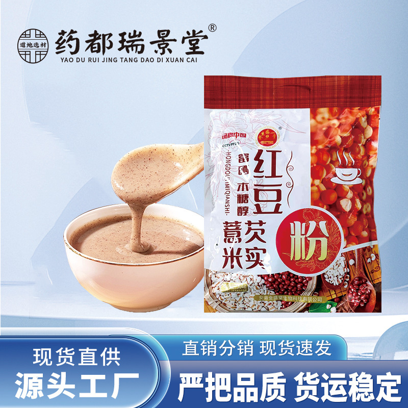 Selenium-Rich Malt Powder, Oatmeal, Red Bean, Coix Seed, and Gorgon Fruit Powder Meal Replacement Powder, Individually Packaged, Wholesale Dietary Fiber Nutritional Supplement Selenium-Rich Malt Powder, Oatmeal, Red Bean, Coix Seed, and Gorgon Fruit Powder Meal Replacement Powder, Individually Packaged, Wholesale Dietary Fiber Nutritional Supplement