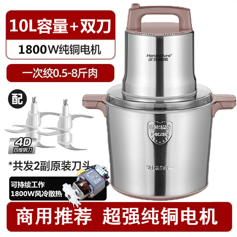 德牌新款商用绞肉机瓦大功率家用肉泥机大容量搅菜辣椒酱|undefined