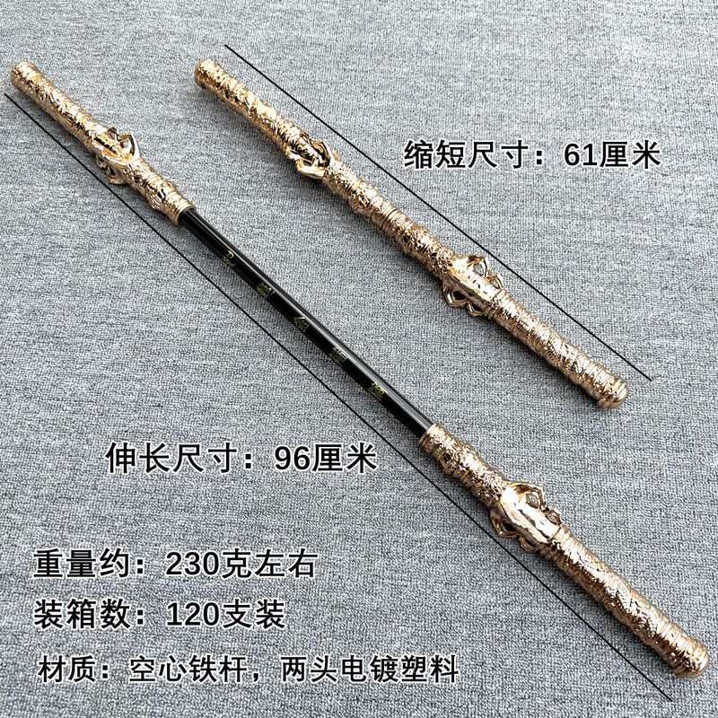 自動黒悟空如意金フープ神話玩具伸縮可能児童金フープ斉天大聖兵器道具|undefined