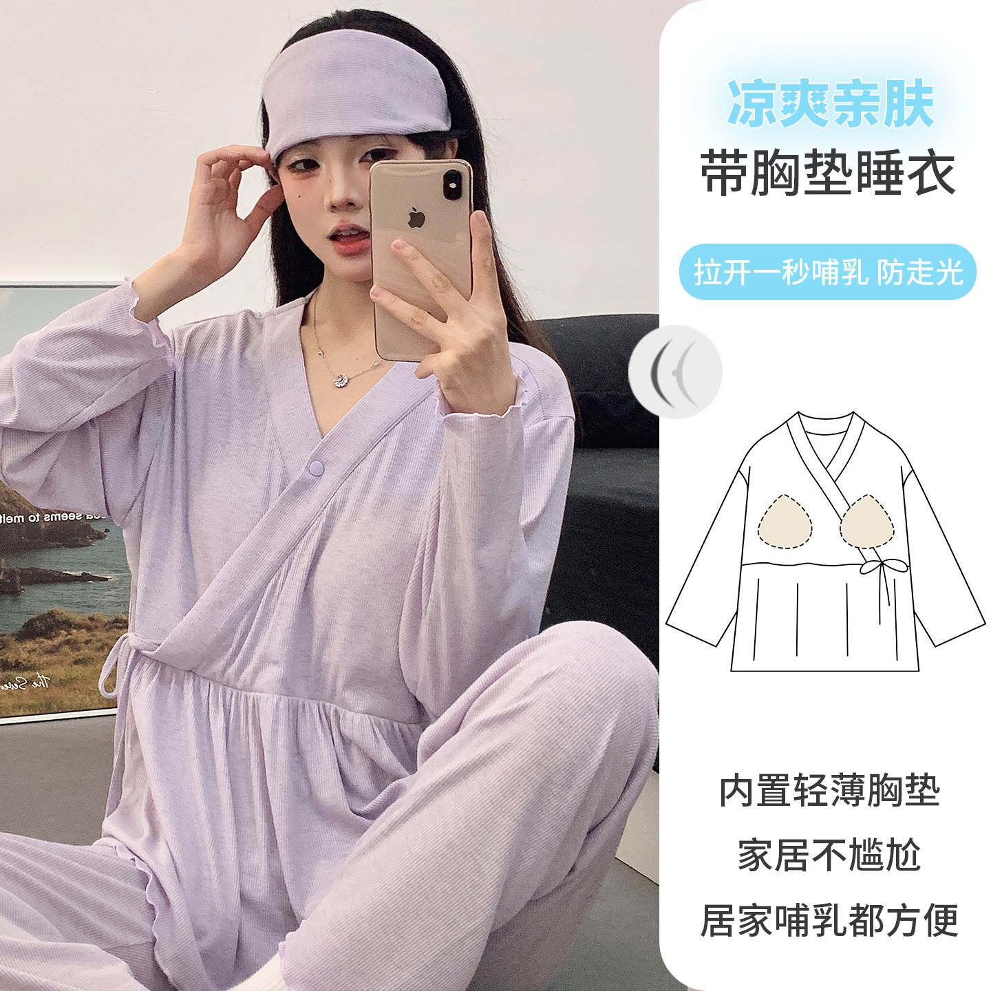 가슴 패드가 있는 여성용 모달 산후 잠옷, 봄 여름 긴팔 바지, 산후 임산부, 모유 수유, 가정복