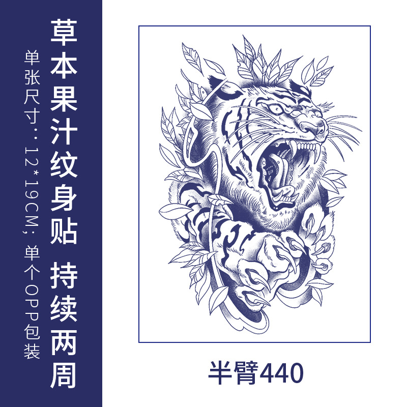 オリジナルの高級感のある英語のアルファベットの紋章は防水の男女の持続的なシミュレーションの鎖骨の半永久の草本のジュースの紙を貼ります。