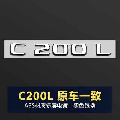 labeling, Car logo - bright-silver-c200l