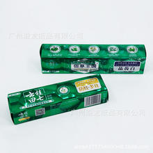 ӡˢ߶˼ȫϢܻyƷW⹤ˇyаbl