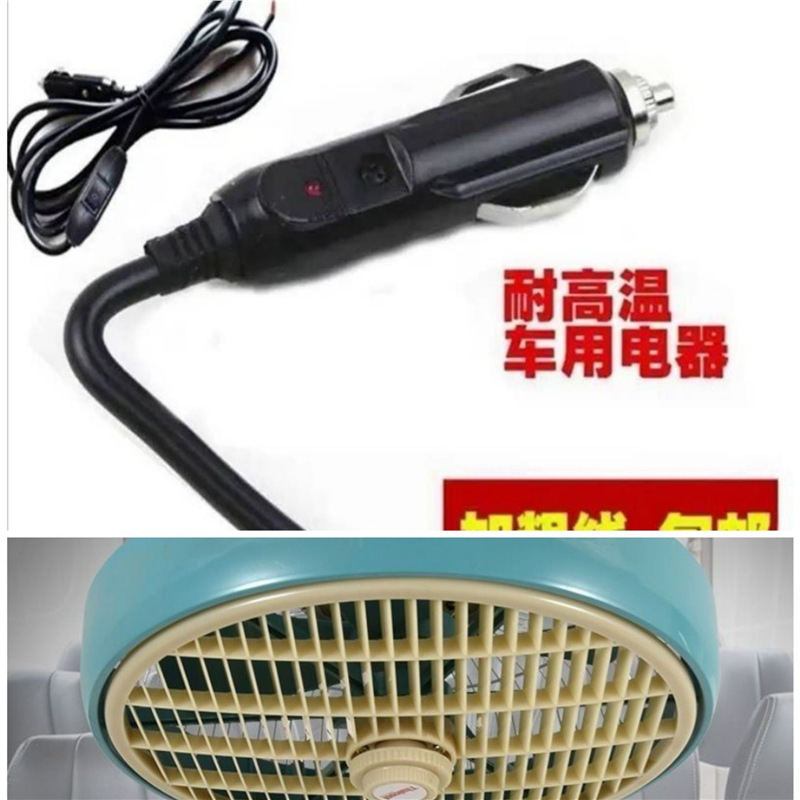 货车客车大功率鸿运吊顶扇制冷24v强力电风扇12寸车载风扇12v汽车|undefined