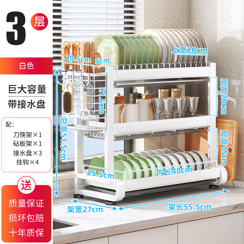 キッチン多機能ディッシュラック排水ラックナイフホルダー箸スプーン食器まな板収納ラックディッシュラックシンク収納ラック|undefined