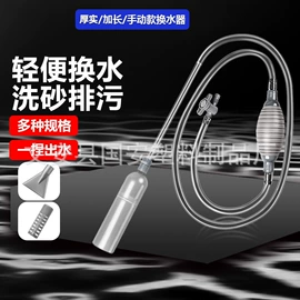 鱼缸清洁用具;其它水族用品