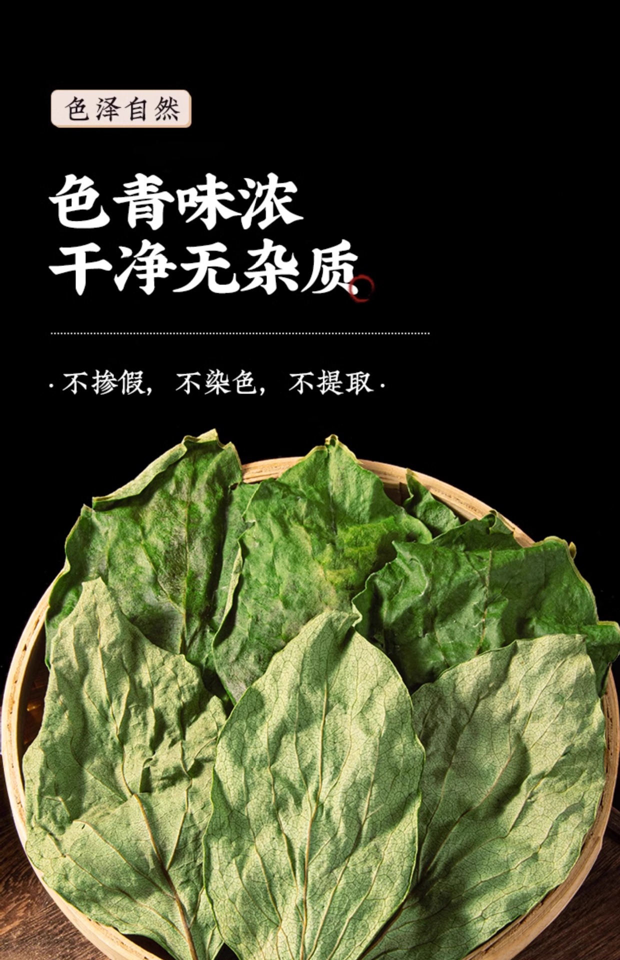 Dried Persimmon Leaf Tea Shi Ye 柿叶 100g Bag Herbal Infusion for Daily Wellness Brewing in use