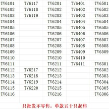 TV6305����ƴװ��ľ�˶��֮��ϵ��