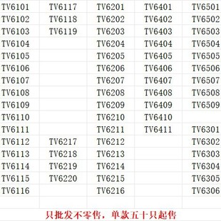 TV6306����ƴ�b�eľ�ː���֮��ϵ��