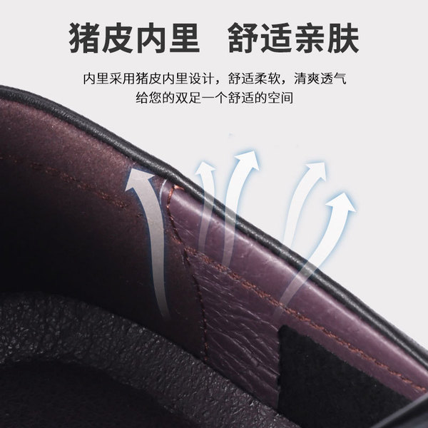 Casual leather breathable comfortable shoes