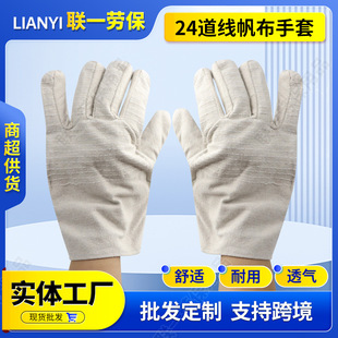 24�����������׺����Ӻ�늺�������ĥ�p��ȫ�r���o�ڱ����׏S��