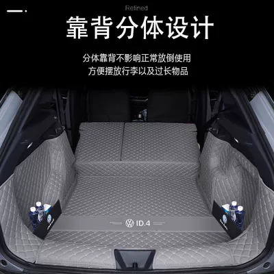 for Volkswagen ID4crozz Trunk Mat Trunk Mat