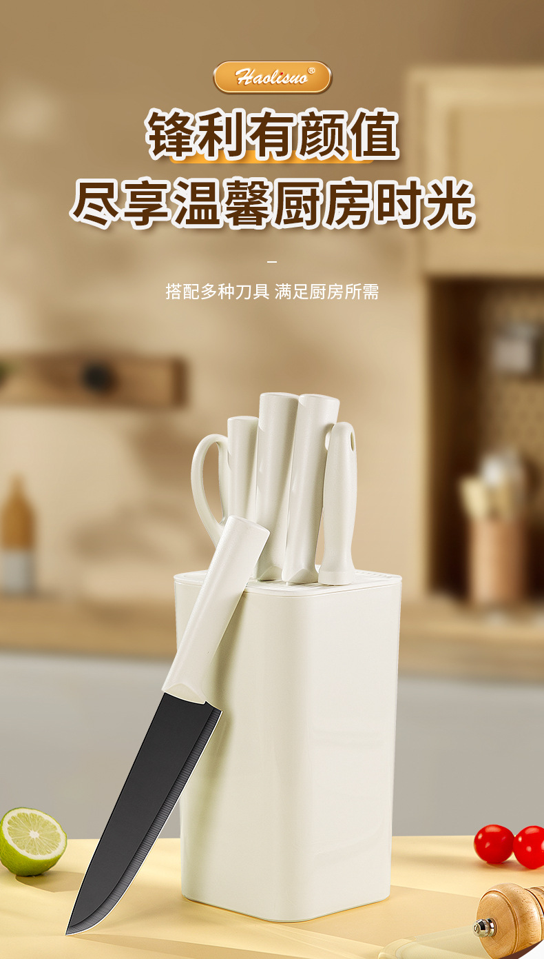 白色涂层套刀_01