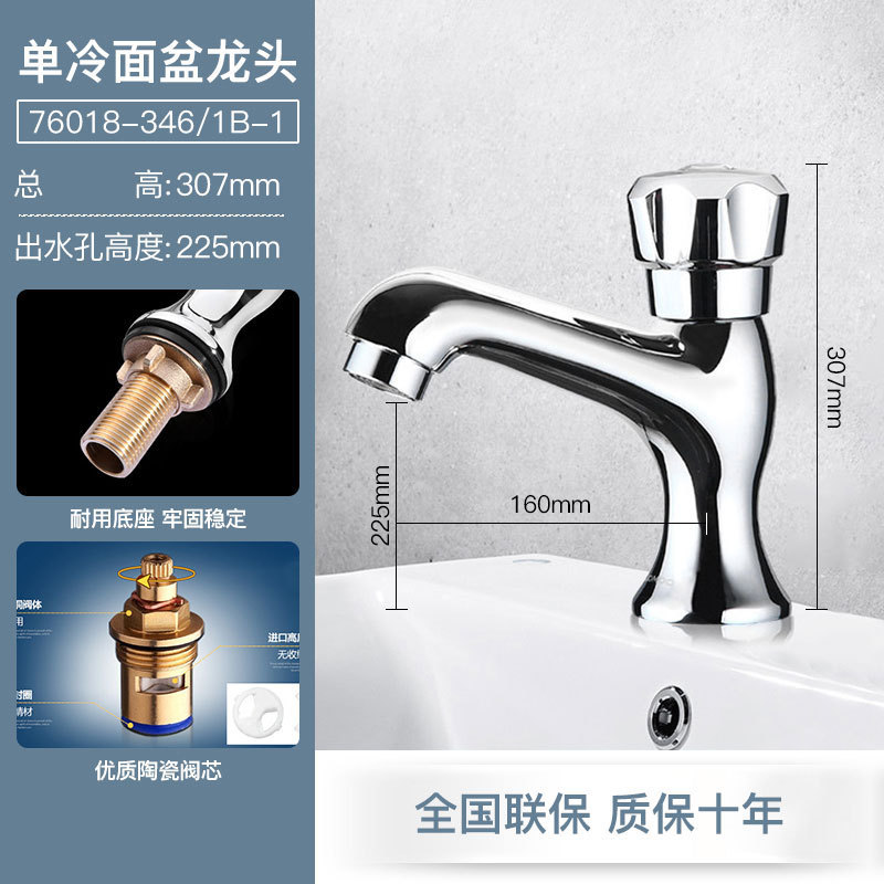 Jomoo九牧風呂トイレ洗面器冷熱蛇口風呂台洗面器洗面器蛇口|undefined