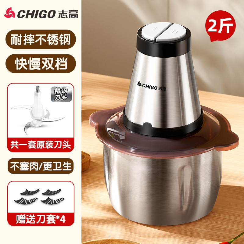 Zhigao picadora de carne eléctrica máquina de romper la pared del hogar máquina de cocina de relleno multifunción suplemento alimenticio picadora de carne pequeña