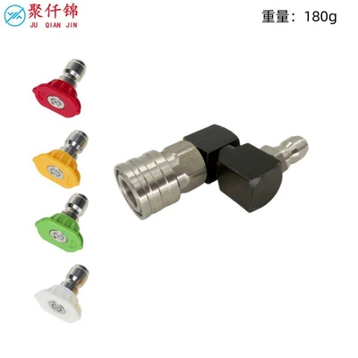 High pressure car wash water gun | Universal Joint - black-swivel-joint-stainless-steel-female-connector-4-color-nozzle