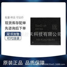 原装正品SDINBDA6-16G 封装BGA153 EMMC 16GB 全新内存芯片