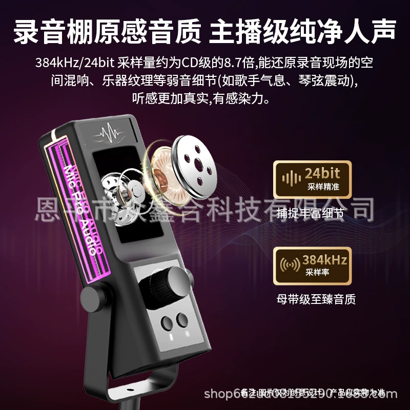 USB микрофон RGB для игр и киберспорта, микрофон для прямых трансляций, караоке и записи, переключение подсветки, интеллектуальное шумоподавление CM-100